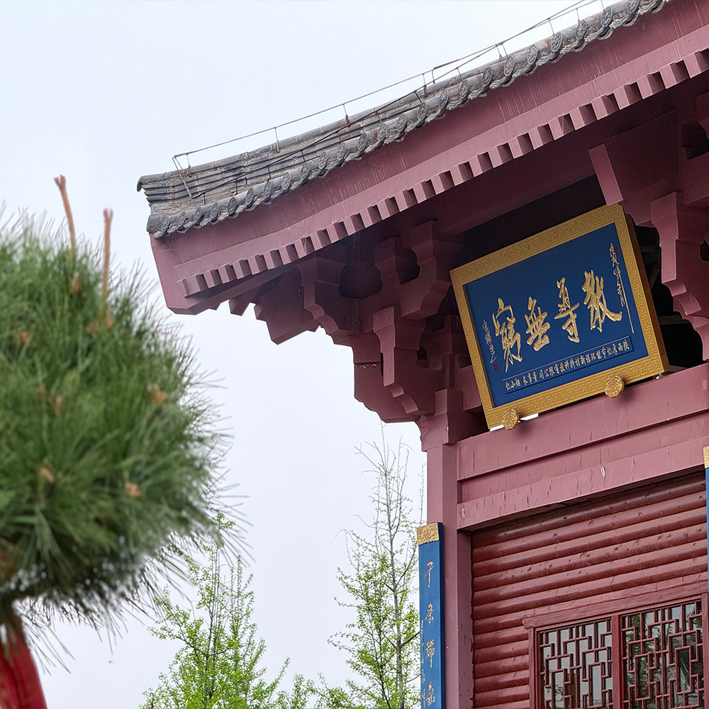 Chinese Destiny Reading Explained: Culture, Symbolism & Self-Reflection